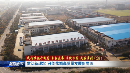 智慧路灯_智慧跑道_健康步道_智慧校园
