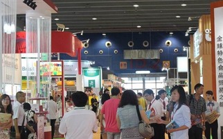 最具权威性广州特色食品展2016年9月与您相约琶洲