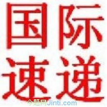 韩国进出口物流
