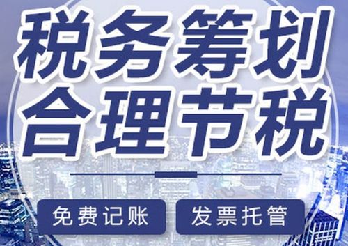 图 天津办理医疗器械公司流程 代办各类资质 天津会计审计