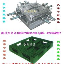 出口用热处理托盘价格 出口用热处理托盘公司 图片 视频
