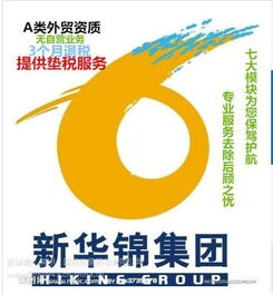 纯进出口代理垫税与退税服务解析