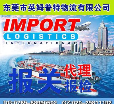 【木工机床美国印尼→香港→深圳福建进口运输】价格_厂家_图片