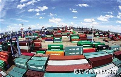 481亿元出口退免税助深圳稳外贸