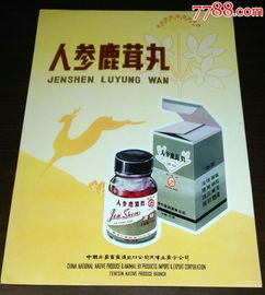 深耕传统，联通世界 中国土产畜产进出口公司天津土产分公司药标产品进出口服务