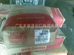 全球贸易桥梁 广东天耀进出口集团产品中心解析